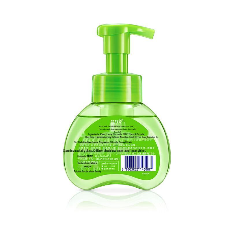 Blue Moon Kids Fruit Bubble Hand Wash