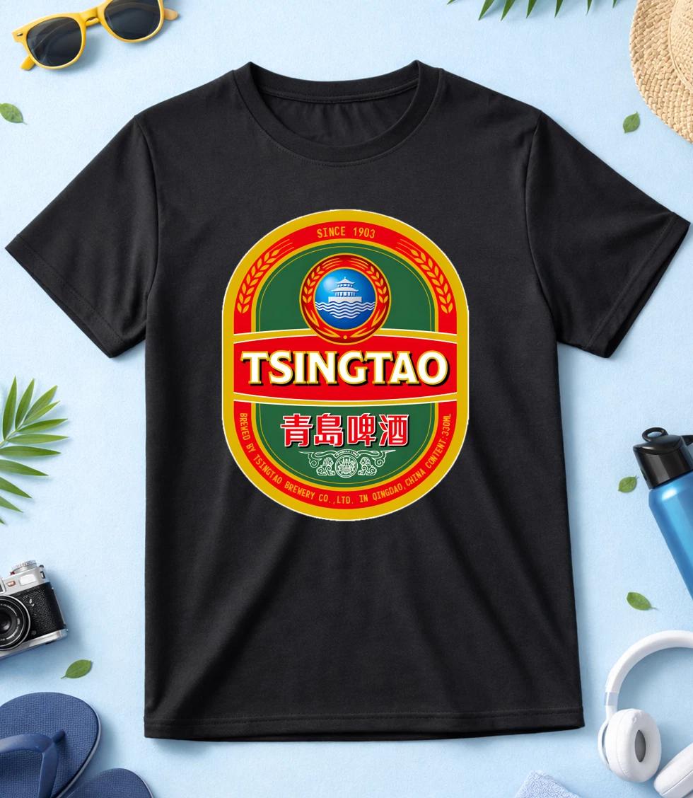 Tsingtao Beer, Chinese Beer, Black-White Men/Women T Shirt E095 S