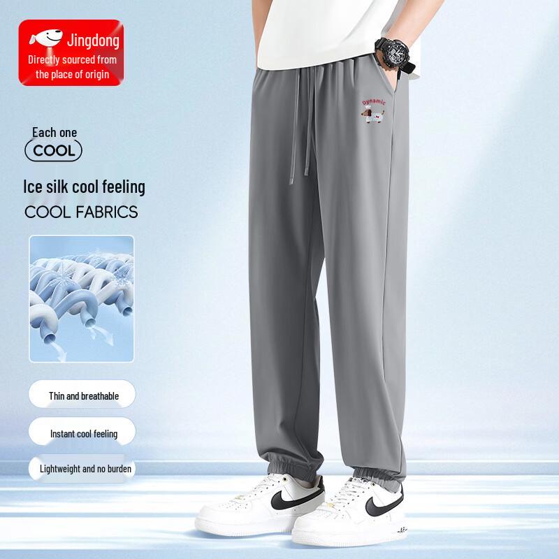 BVVOGUTT Men s High Elastic Ice Silk Jogger Pants 2XL