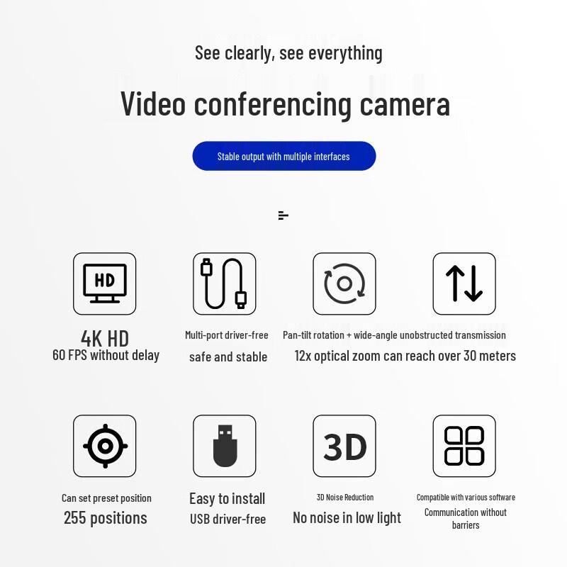 HSD-K512A 4K AI Tracking 12x Zoom Video Conference Camera (CN version)