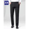 ROMON Men's Elastic Wrinkle-Free Business Casual Cargo Pants