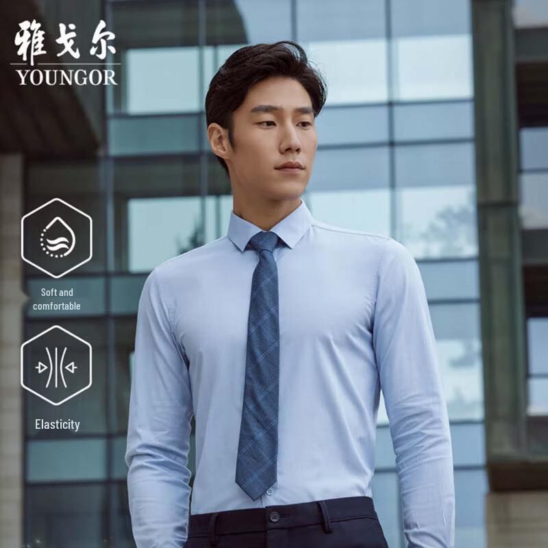 YOUNGOR Men s Cotton Blend Slim Fit Shirt VLDP119727HFY 43