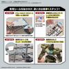 30MM Customization Material Part 1 (Decoration Gray)