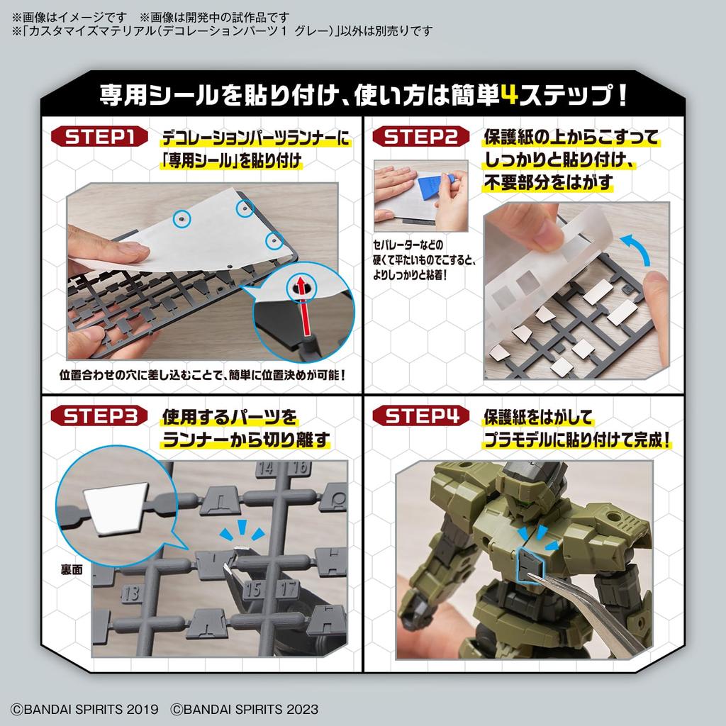 30MM Customization Material Part 1 (Decoration Gray)