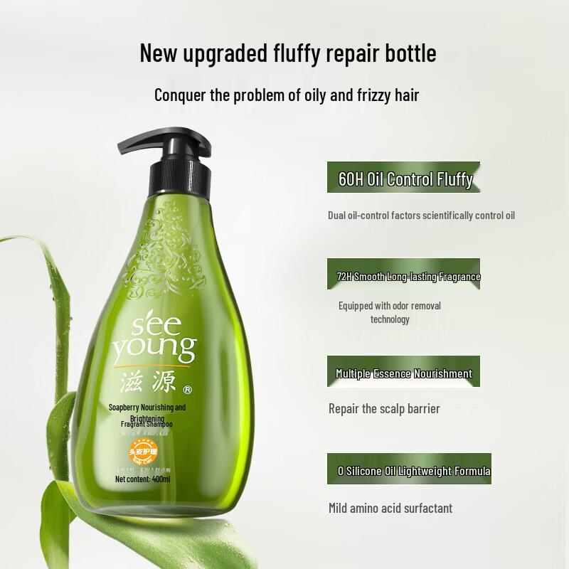 Seeyoung Soapberry Moisturizing & Brightening Shampoo