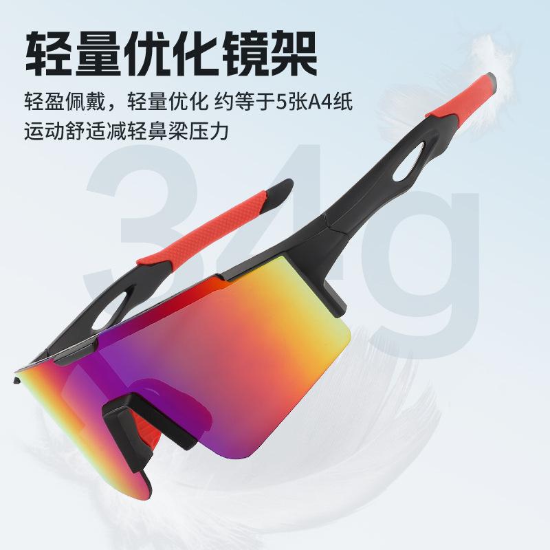 Outdoor sports cycling glasses, silicone nose pads, sunshade, eye protection, windproof sunglasses, the same style for men and women