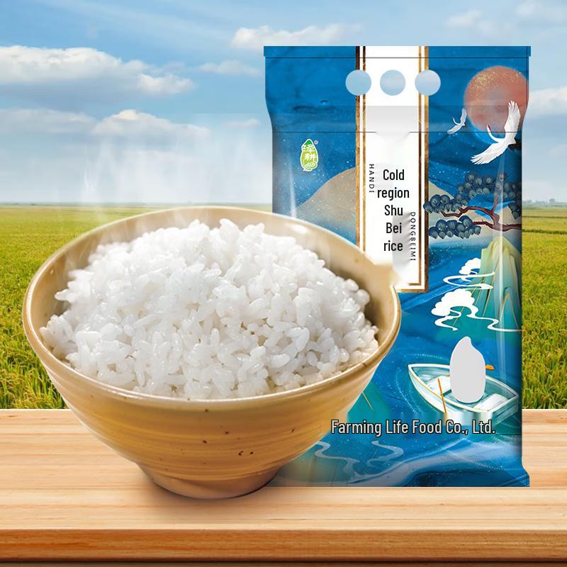 Northeast Plain Black Soil Rice - 2x2.5kg Pack