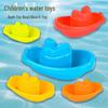 Children's Silicone Tear-Resistant Bath Boat Toy for Infants and Toddlers