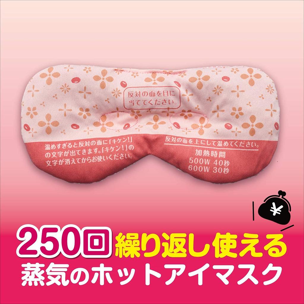 Azuki No Chikara Eye Cream (x 1)