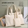 Customizable Canvas Tote Bags