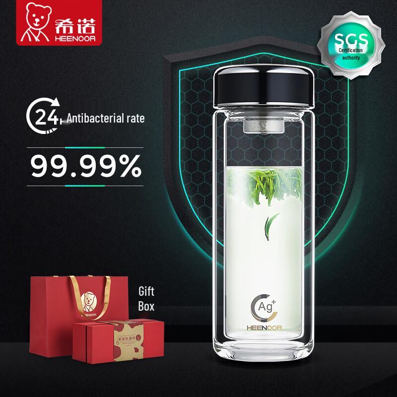 Xinuo Double-Layer Antibacterial Glass Cup