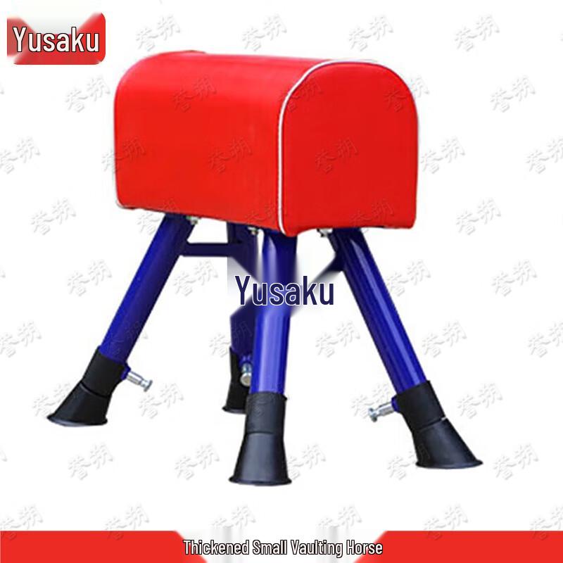 Adjustable Kindergarten Vaulting Horse