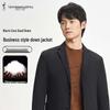 TRIES Men's Short Suit Down Jacket