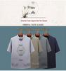 Men's Chinese Style Ice Silk Tang Suit: Two-Piece Summer Set with Short Sleeves and Long Pants for Middle-Aged and Elderly