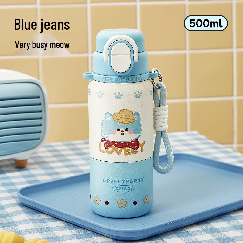 RELEA Mengdou Kids Insulated Straw Cup