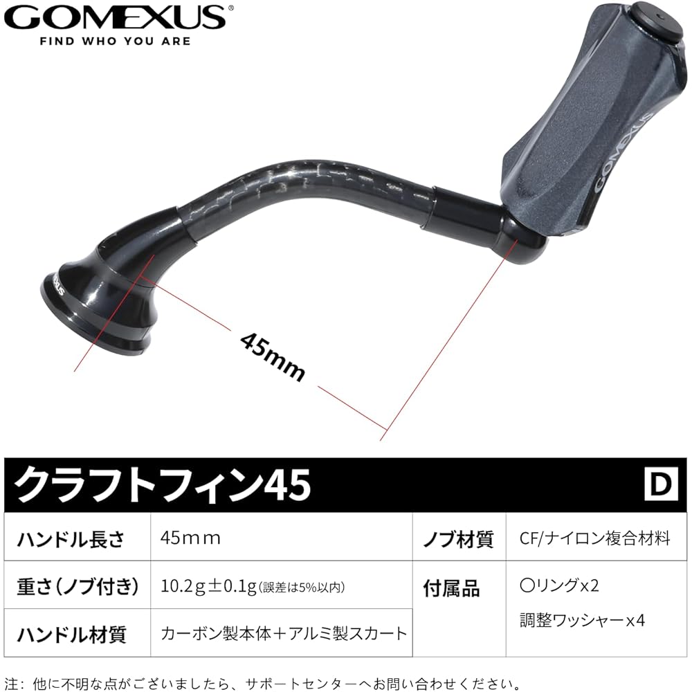 Gomeksa Reel Handle Lightweight Carbon CraftFin 35/40/45 Shimano (SHIMANO) Daiwa (DAIWA) Spinning...