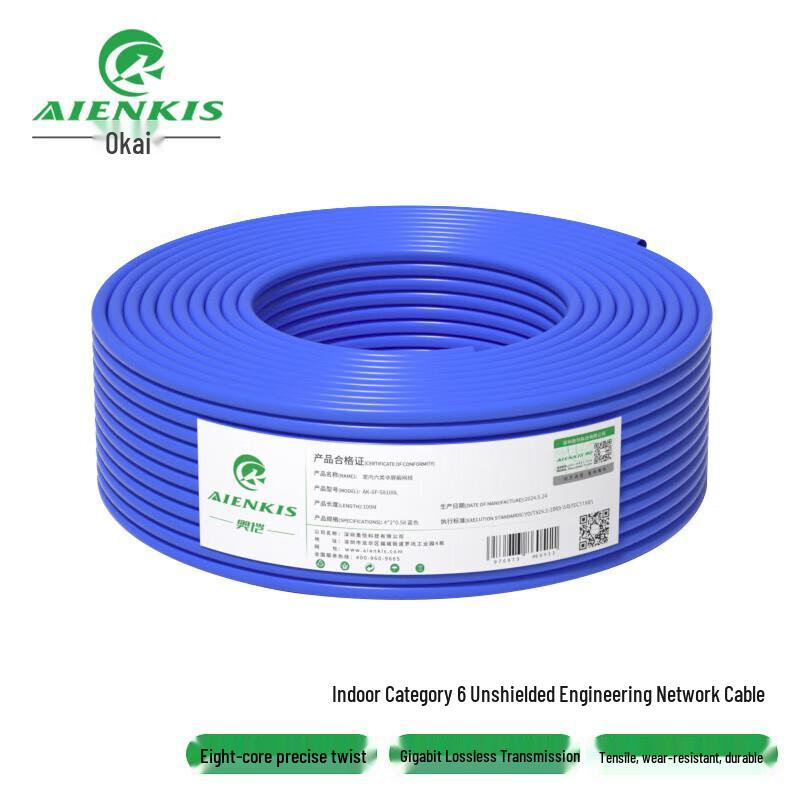AIENKIS UTP Ethernet Cable
