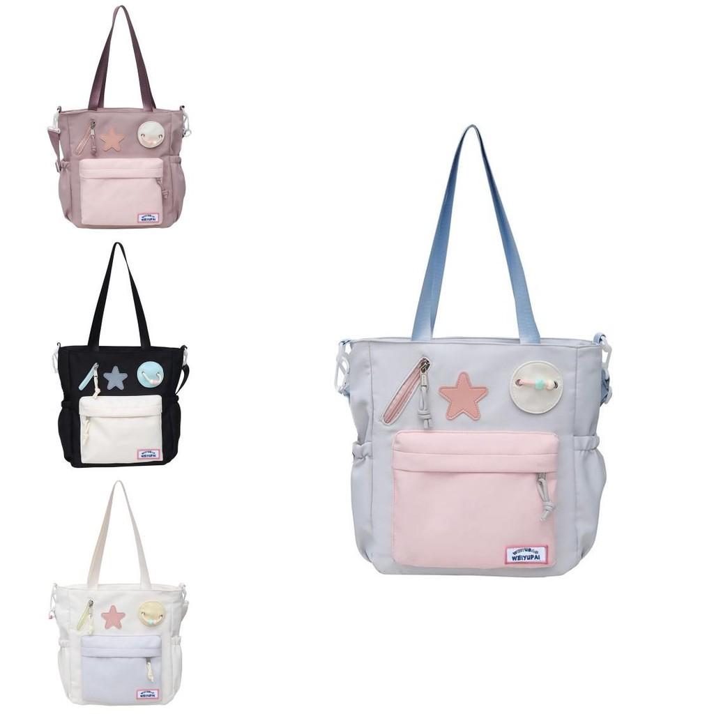 Cute Color Blocked Star Collage Student Backpack And Shoulder Bag Pendant With
