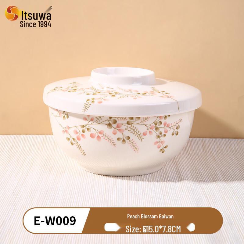WUHE Melamine Peach Blossom Covered Bowl