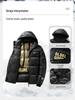 2024 Men's Trendy Hooded Down Jacket: Sports Casual, Detachable, Duck Down, Winter Wear