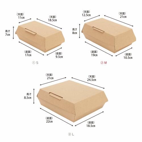 Shimojima Kraft Paper Heiko Neo Craft Lunch Box, Medium, 20 Sheets, 004248009