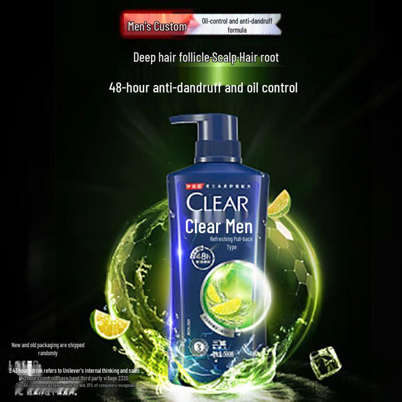 Clear Men Fresh & Oil Control Shampoo