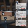WOOD SHOW Simply Place Speaker for Wooden Smartphone Music Smartphone Music Expands Smartphone Portable No Bluetooth Connection Amplifies Sound Just