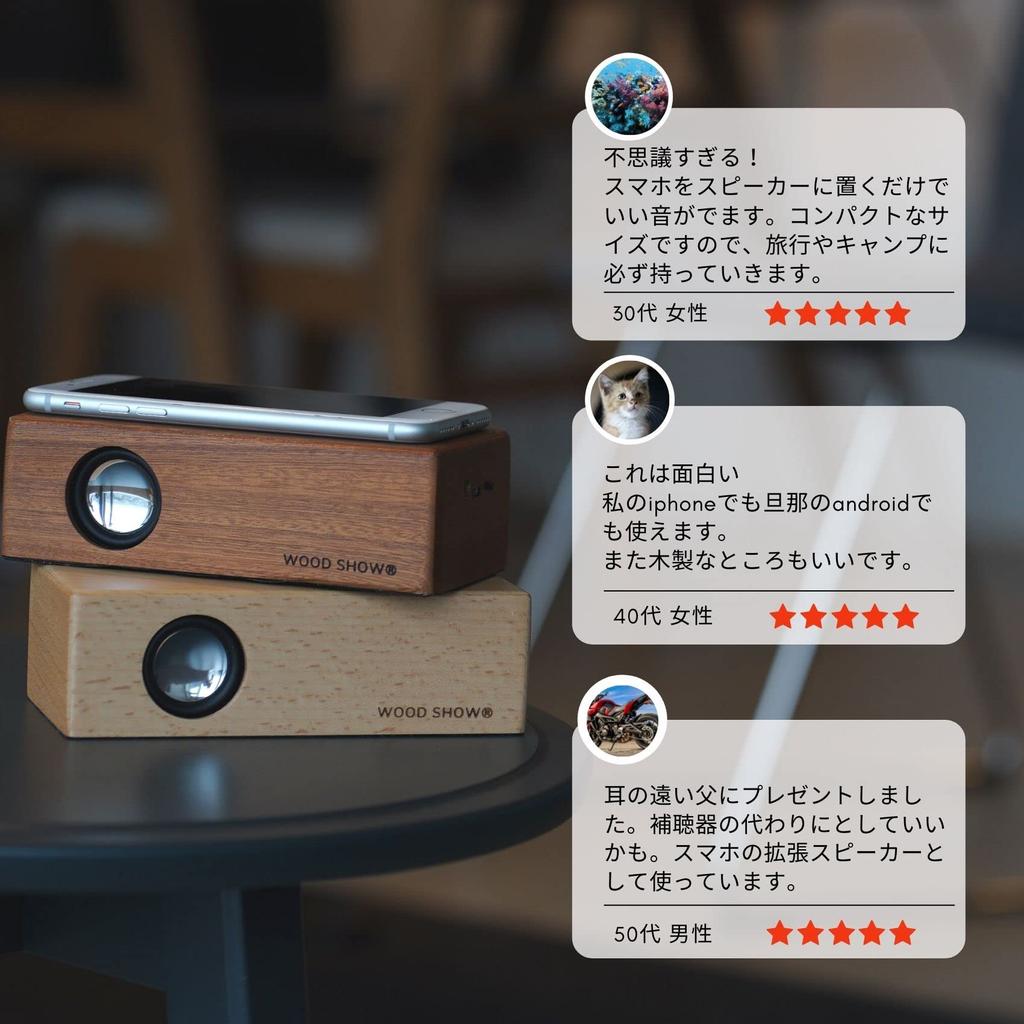 WOOD SHOW Simply Place Speaker for Wooden Smartphone Music Smartphone Music Expands Smartphone Portable No Bluetooth Connection Amplifies Sound Just