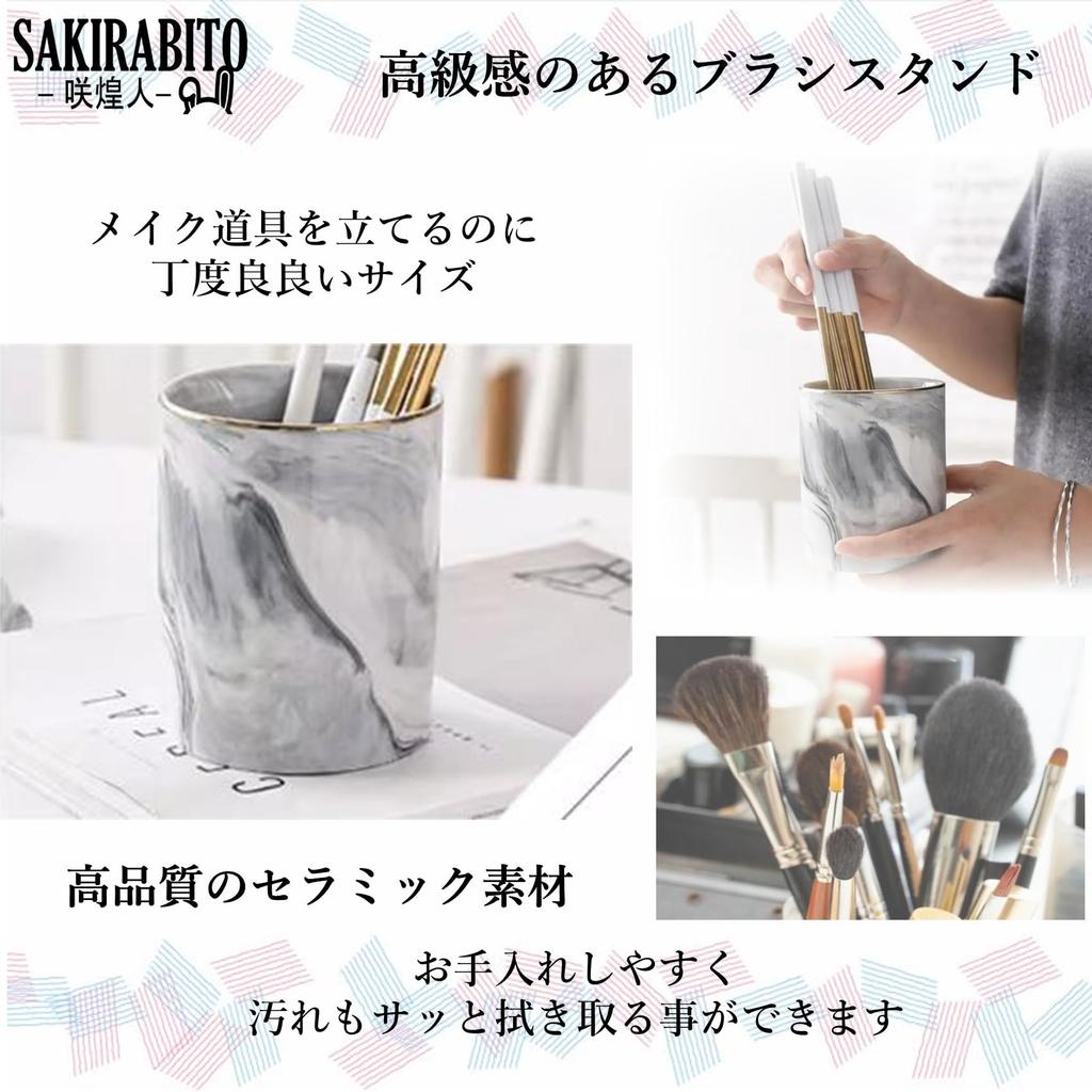 SAKIRABITO Makeup Brush Marble Makeup Brush Pen Makeup Brush Case Stand, Pattern, Ceramic, Storage, Holder, (Gray)