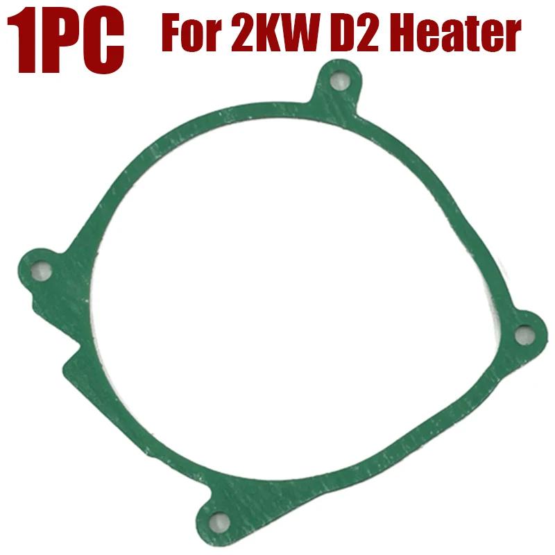 1/2/5/10/20/50X Burner Gaskets Diesel Parking Heater Burner Combustion Chamber Gasket For Eberspacher Airtronic 2KW D2 Heater