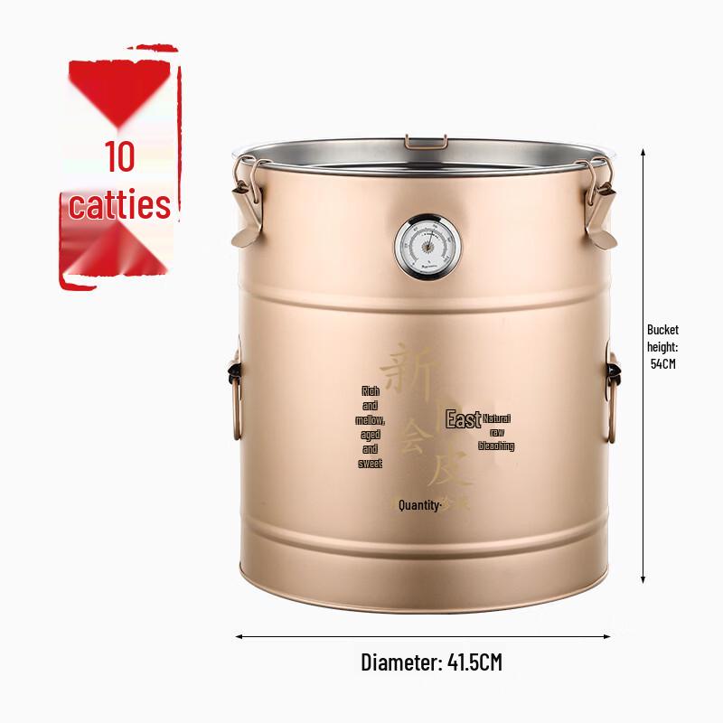 Thickened Stainless Steel Sealed Tea & Storage Can