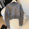 Real sequined knitted sweater top women's autumn and winter new lazy wind round neck heavy industry super good-looking short sweater