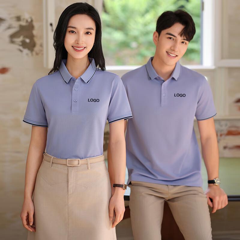

Trolman Breathable Ice Cool Polo Shirt M