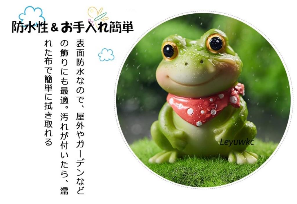 Frog Figurine, Frog Ornament, for Entryway, Interior, Garden, Frog Ornament, Frog Sculpture, Frog Goods, Gift Wrapping, Lucky Charm, Gardening Decorat