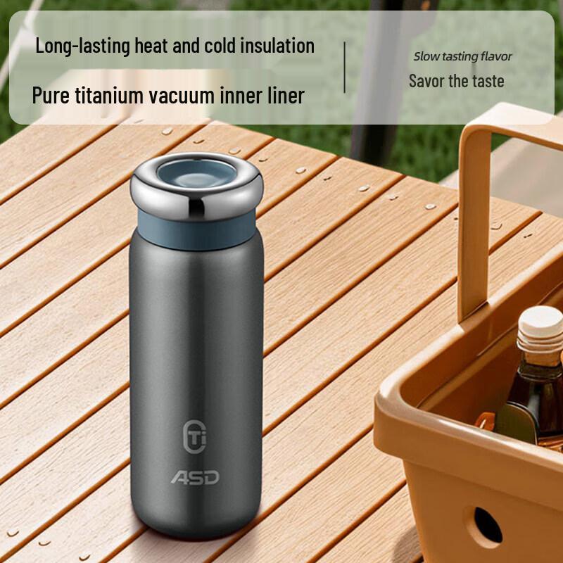 ASD Pure Titanium Insulated Travel Mug