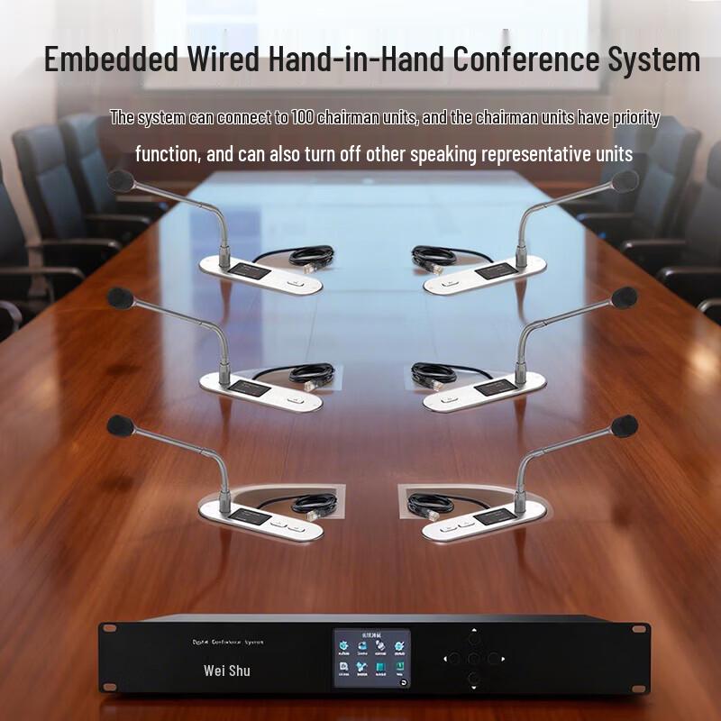 WESU K-500-A2 Wired Conference Microphone System (CN version)