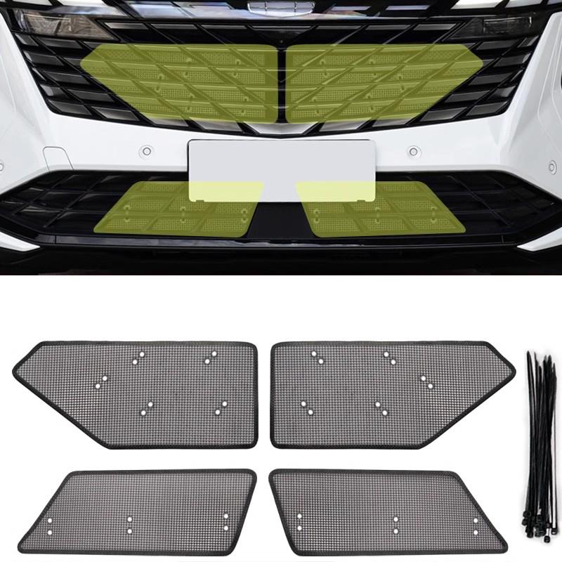 Car Front Grille ect Proof Net Radiator Condenser Protective Cover For Geely Atlas 2nd Gen Starray 2024 2025