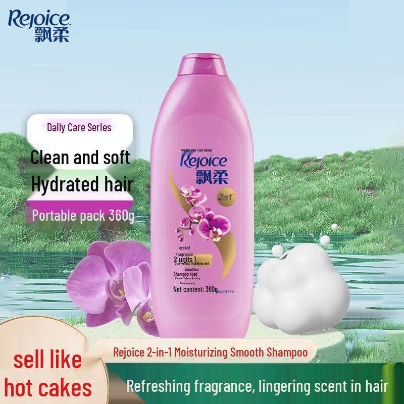 

Rejoice Classic Shampoo (Orchid Smooth & Hydrating) 360ml