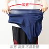 Ice Silk Plus Size Men's Triangle Underwear Men's Summer Breathable Underwear