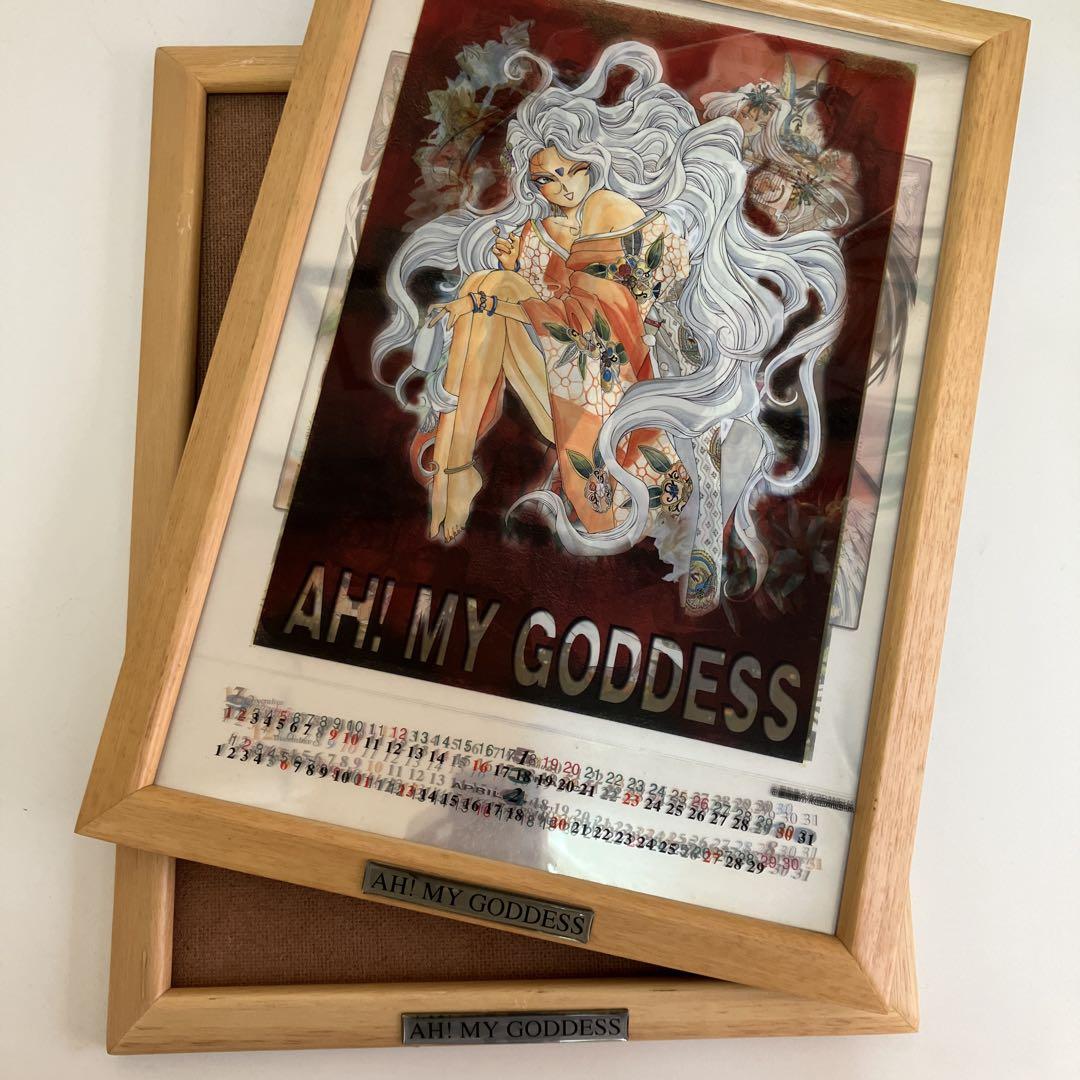 

[ИСПОЛЬЗОВАН] Ах! Мой Богиня Паб Зеркальный Календарь 2000