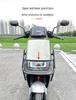 Yadea Guanneng E10-M Electric Motorcycle Bumper & Cargo Rack Guardrail