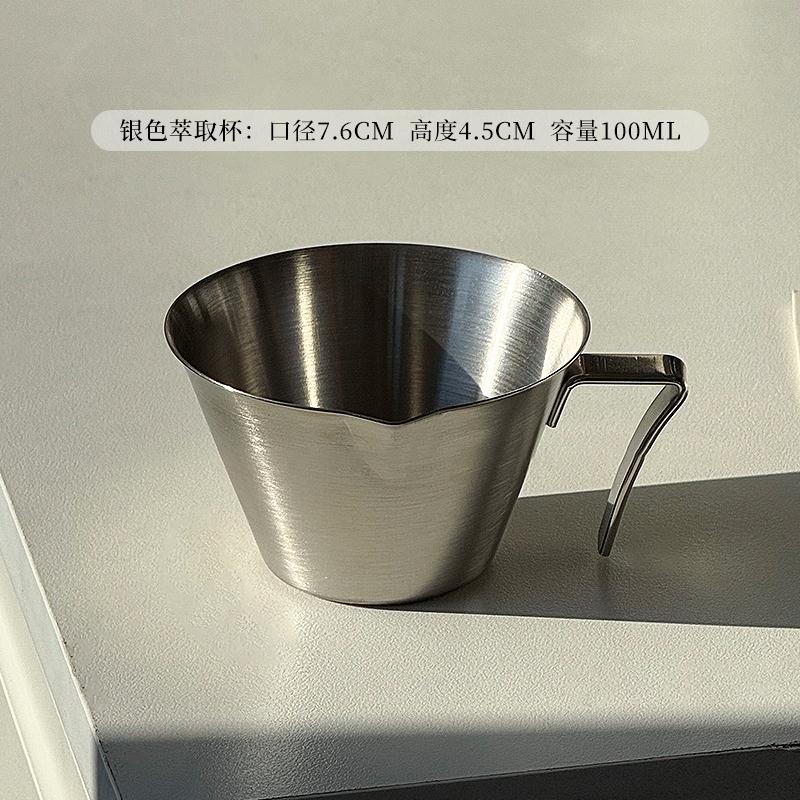 Coffee Extraction Stainless Steel Measuring Cup Espresso Liquid Collection 100ml Ounce Milk Pitcher