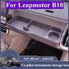 For Leapmotor B10 B01 Co-Pilot Expansion Storage Box Small Table Board Pendulum Car Modification Storage Supplies Accessories