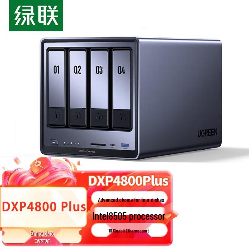 

UGREEN CM752 DXP4800 Plus 4-відсіковий NAS-сервер