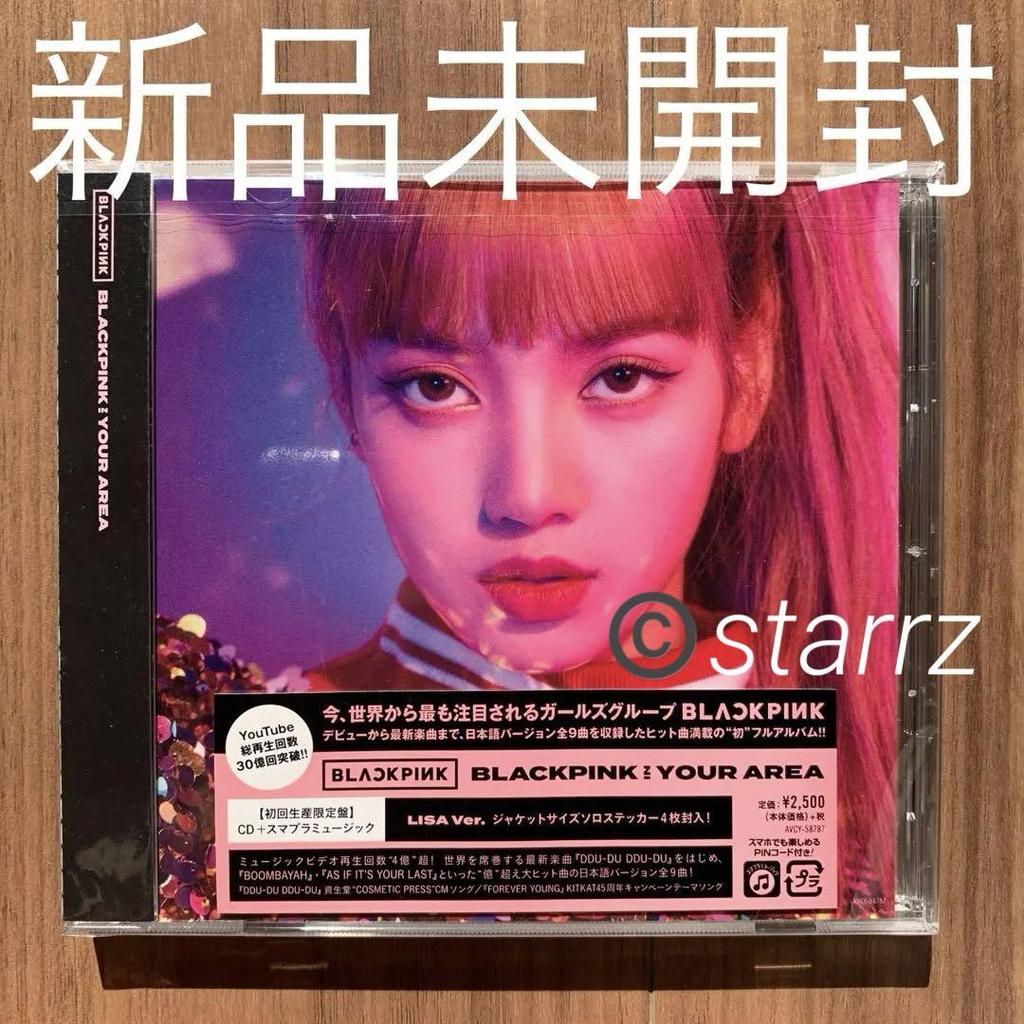 [USED] BLACKPINK IN YOUR AREA LISA Ver.
