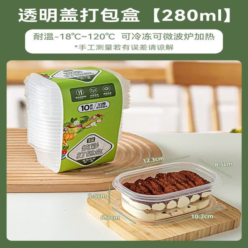 Disposable Rectangular Paper Lunch Box with Lid