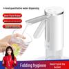 Smart Electric Folding Water Dispenser Pump