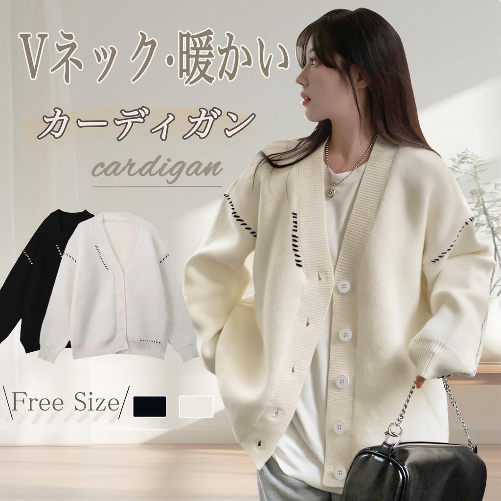 inotenka Knit Loose Long Perfect for and Winter Women's Cardigan, Warm, V-Neck, Slimming, Fit, Cute, Sleeves, Casual, School, Work, Spring, Autumn,