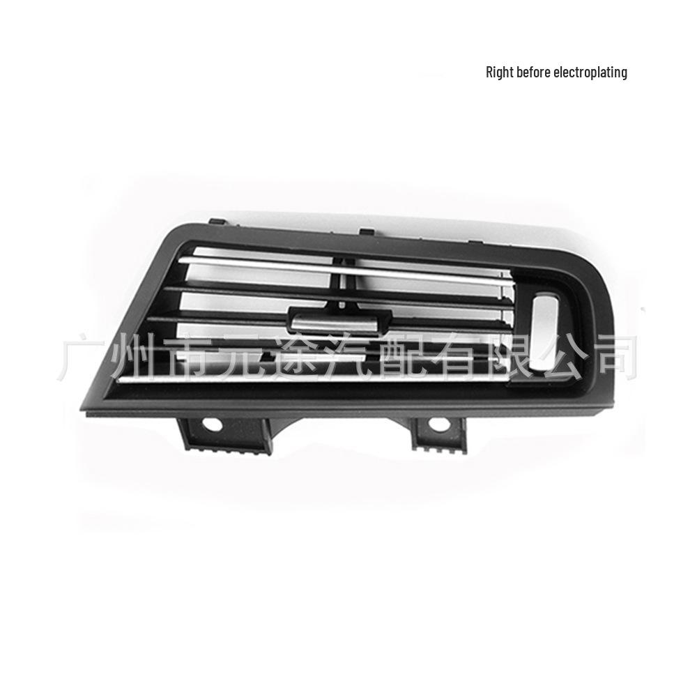 Left-Hand Drive A/C Vent Louver with Heating Hole for BMW 5 Series F10/F18 (Non-Electroplated)