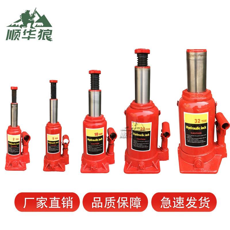 Shunhualang 16-Ton Hydraulic Vertical Jack